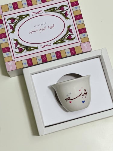 بوكس فنجال واحد