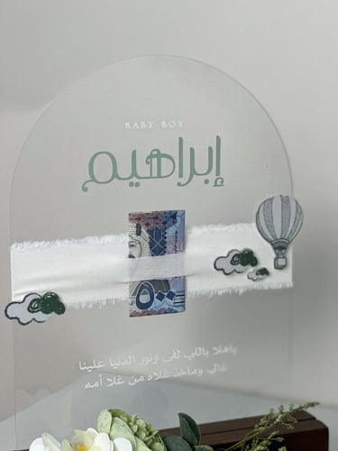 توجيب ثري دي