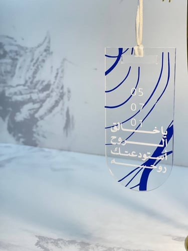 اكريليك تعليقة سيارة