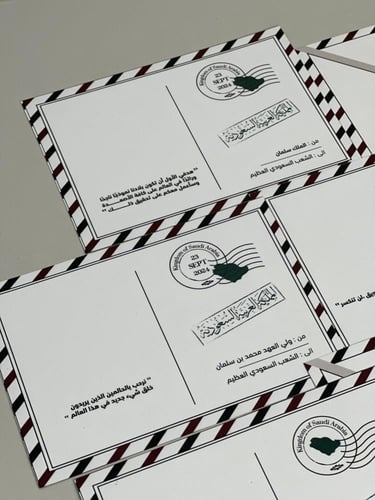 بروش الخريطة مرايا