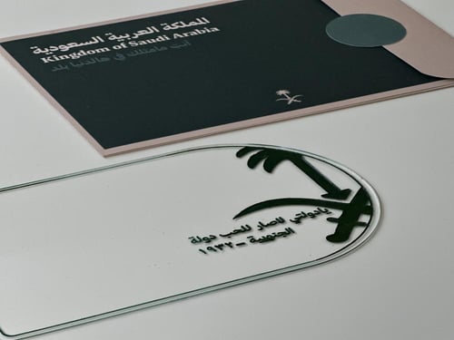 قاعدة قهوه سعودية