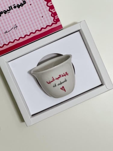 بوكس فنجال