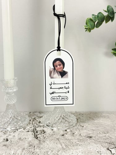 تعليقة سيارة بصورة