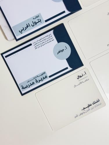 كوستر المعلم درزن