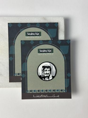 ستيكر الملك سلمان