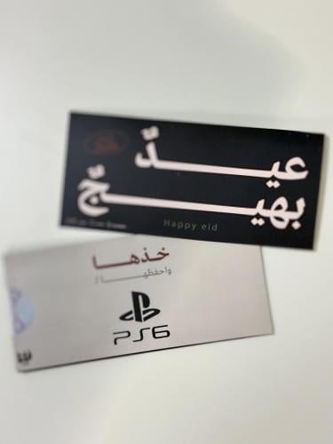 كرت ps