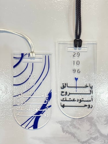 اكريليك تعليقة سيارة