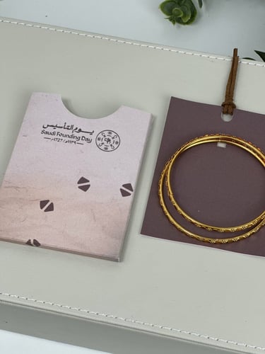 بناجر يوم التاسيس