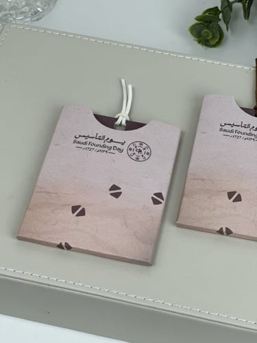 بناجر يوم التاسيس