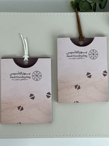 بناجر يوم التاسيس