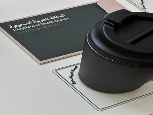 قاعدة قهوه سعودية