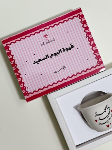 بوكس فنجال