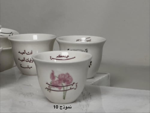 فناجيل العيد