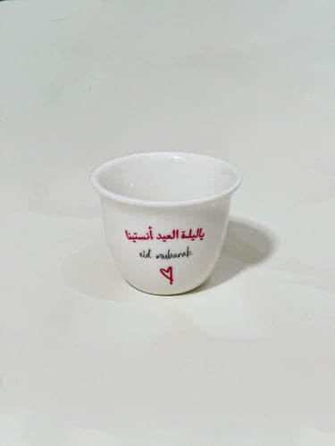 بوكس ليلة العيد