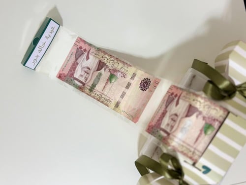 حلاوة الفلوس (اولاد)