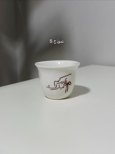 بوكس فنجالين