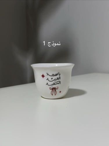 بوكس فنجالين