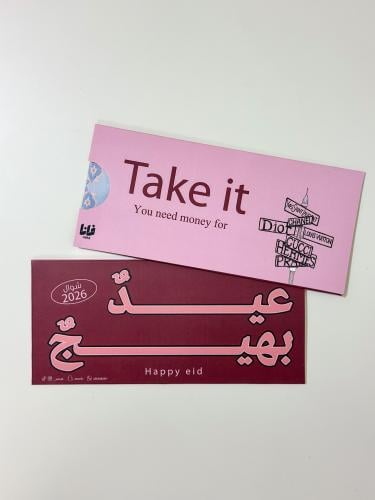 كرت البراندات