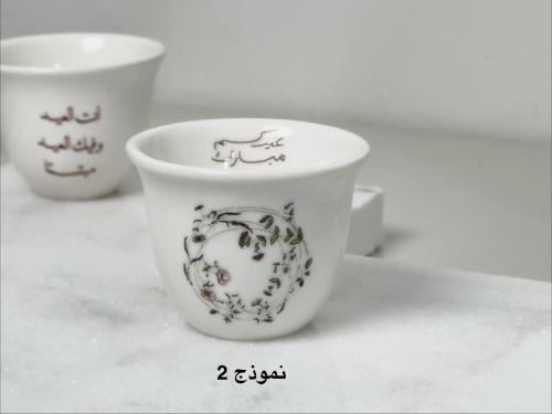 فناجيل العيد