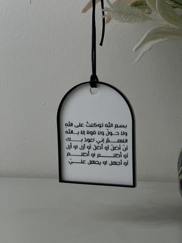 تعليقة سيارة ايطار