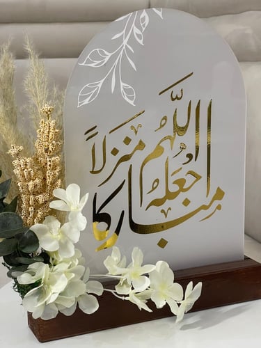 اكريليك منزل جديد