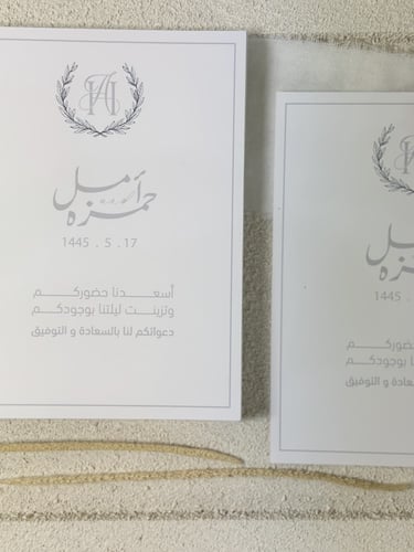 كرت طاولة
