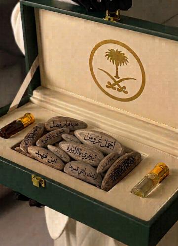 عود مروكي سوبر نحت
