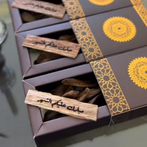 أوقية العود الملكي مع كسرة عود نحت