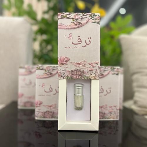 توزيعات مسك