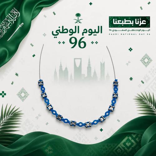 تقويم فك بغرا متصل