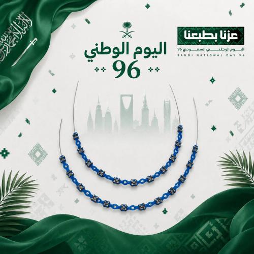 تقويم فكين بغرا متصل