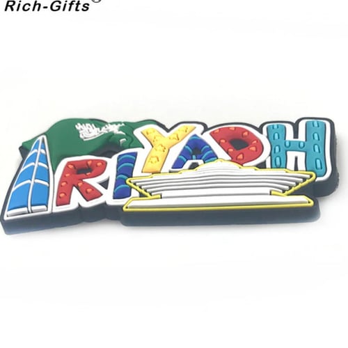 شعار الرياض مغناطيس للثلاجة