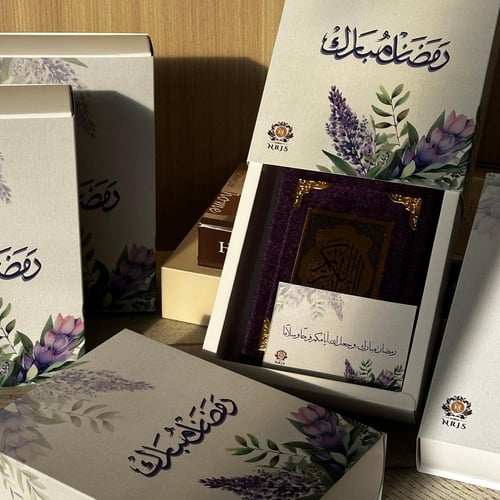 بوكس المصحف كامل تصميم الاسم حسب طلبك