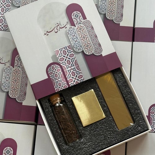 مبخره الكترونيه