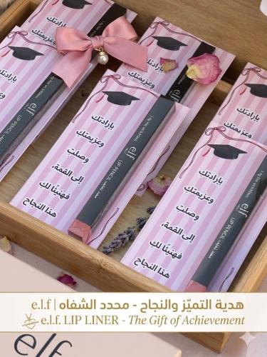 توزيعات محدد شفايف