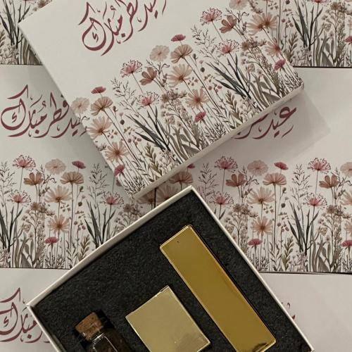 مبخره الكترونيه