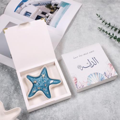 بوكس شمعة نجم البحر اللطيفه مع اضافة ثيم حسب المنا...