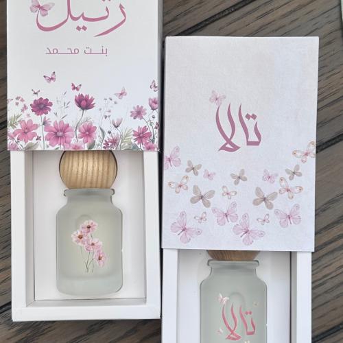 بوكس عطر المسك البودري استقبال يليق بفرحة قدوم صغي...