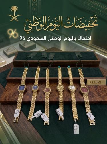 Fitron) باللون الذهبي وميناء أحمر عودي (عنابي)