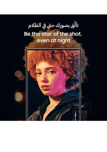 هاتف Galaxy S23 Ultra 5G ثنائي الشريحة باللون الكر...