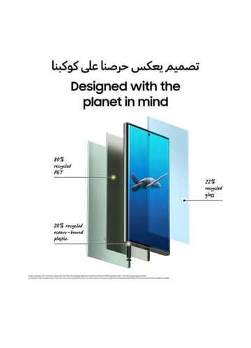 هاتف Galaxy S23 Ultra 5G ثنائي الشريحة باللون الكر...