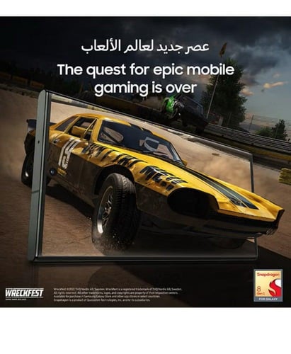 هاتف Galaxy S23 Ultra 5G ثنائي الشريحة باللون الكر...