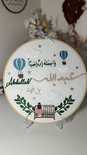 إطار بتصميم خاص للمواليد