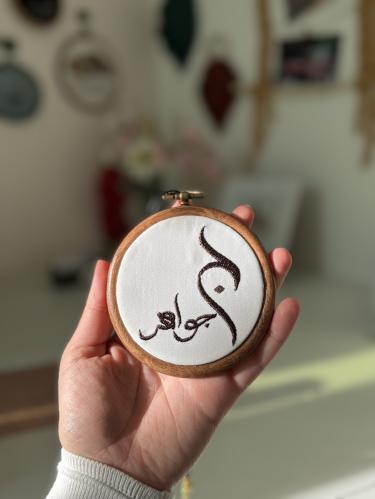 تعليقه سياره بالاسم