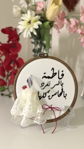 اطار مميز مع عباره خاصه