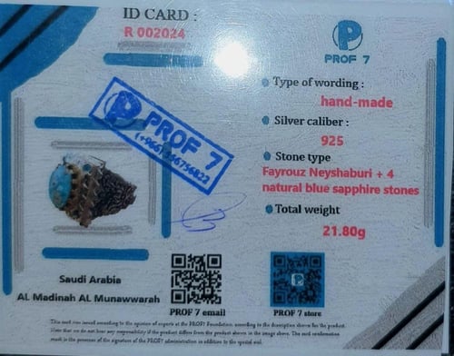 خاتم رجالي مميز و جميل ب حجر الفيروز النيشابوري ال...