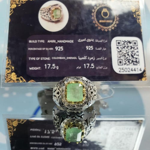 خاتم رجالي تحفة مميزة وفريدة بحجر الزمرد الكولمبي...
