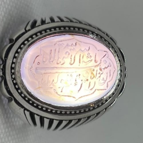 خاتم فضة عيار 925 ب حجر اماتست طبيعي به جرء من اية...