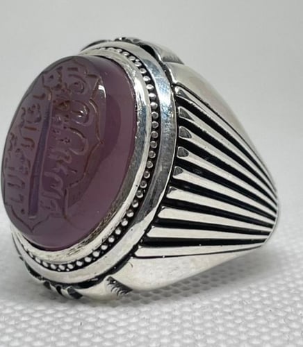 خاتم فضة عيار 925 ب حجر اماتست طبيعي به جرء من اية...