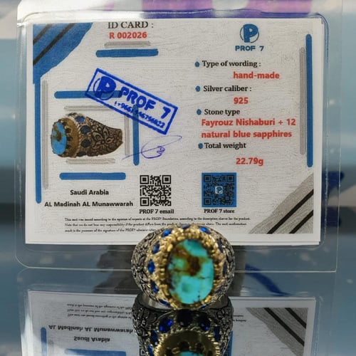 خاتم رجالي مميز و جميل ب حجر الفيروز النيشابوري ال...